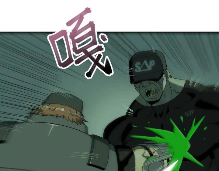 Phong Toả Tuyệt Đối Chapter 18 - Trang 2