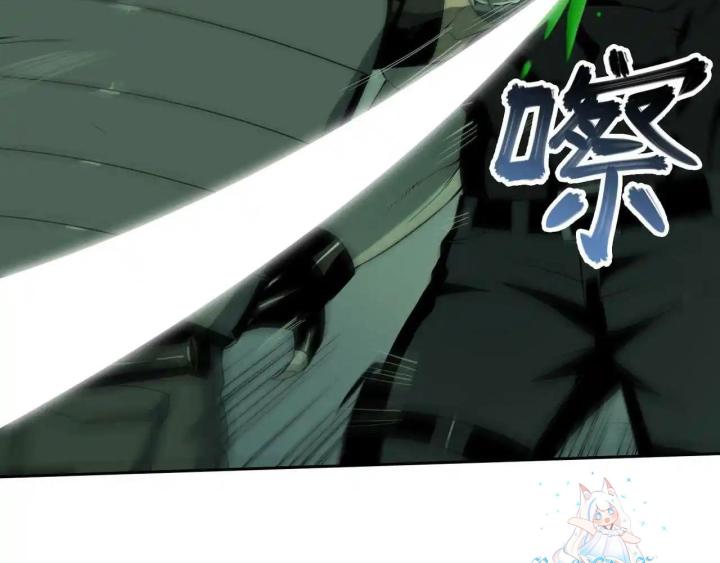 Phong Toả Tuyệt Đối Chapter 18 - Trang 2