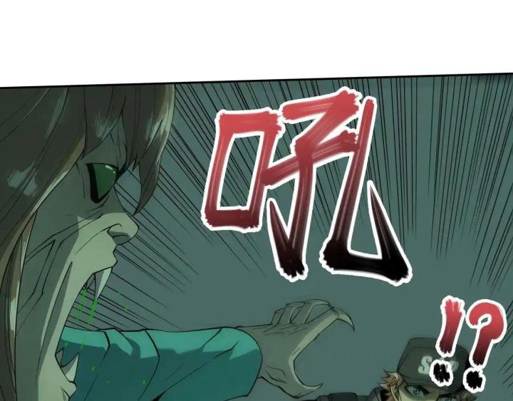 Phong Toả Tuyệt Đối Chapter 18 - Trang 2