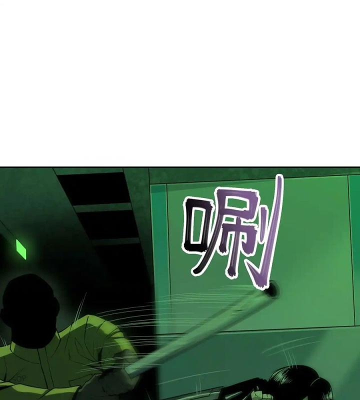 Phong Toả Tuyệt Đối Chapter 19 - Trang 2