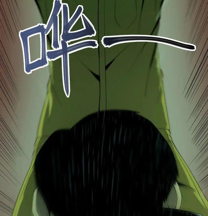 Phong Toả Tuyệt Đối Chapter 19 - Trang 2