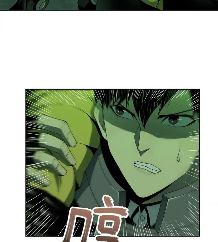 Phong Toả Tuyệt Đối Chapter 19 - Trang 2