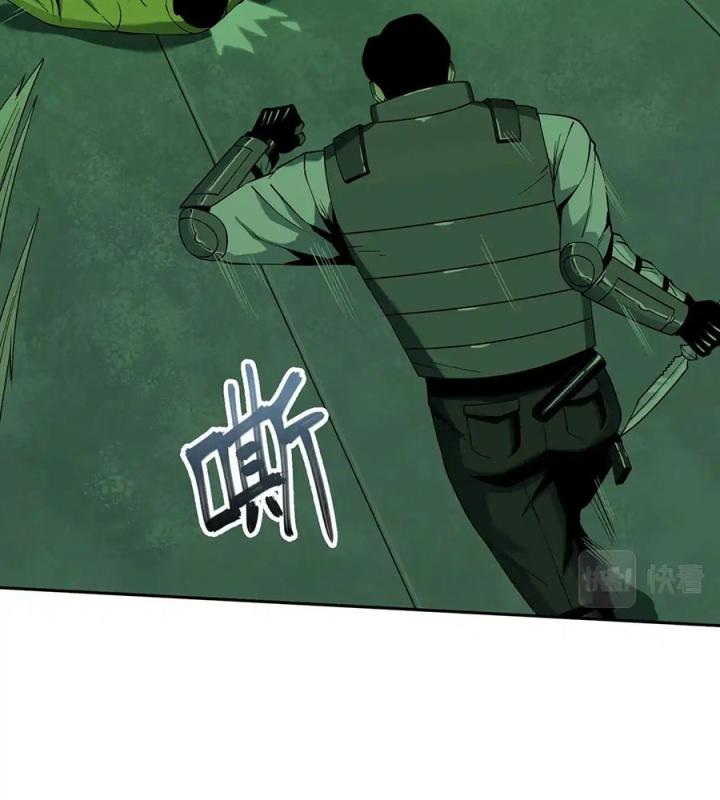 Phong Toả Tuyệt Đối Chapter 19 - Trang 2