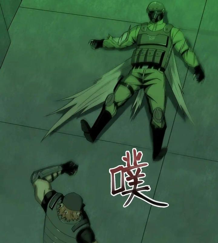 Phong Toả Tuyệt Đối Chapter 19 - Trang 2