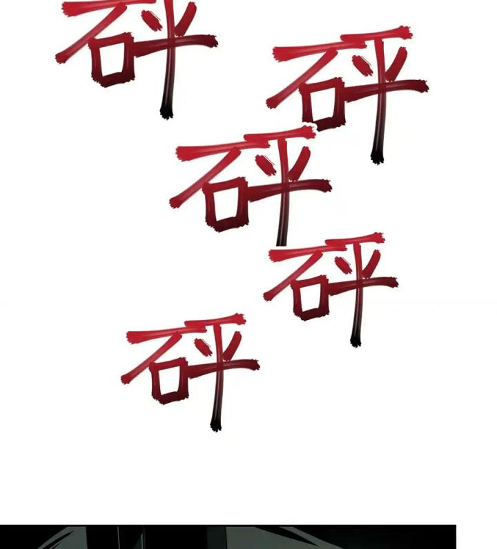 Phong Toả Tuyệt Đối Chapter 19 - Trang 2