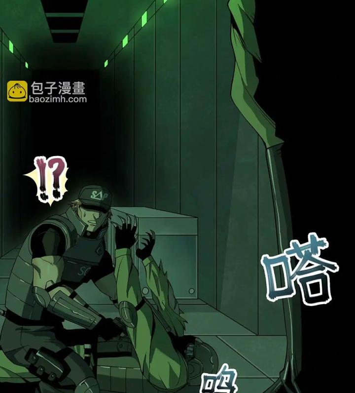 Phong Toả Tuyệt Đối Chapter 19 - Trang 2