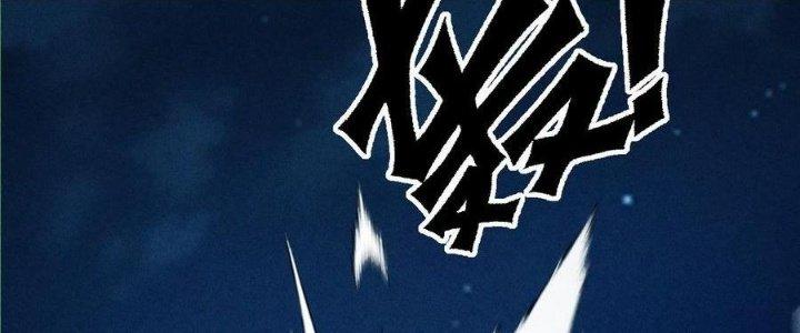 Linh Khí Bạo Phát, Ta Vô Tình Thức Tỉnh Thành Thần Chapter 16 - Trang 2