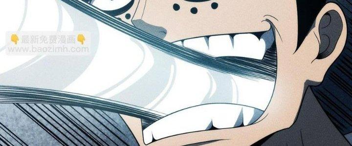 Linh Khí Bạo Phát, Ta Vô Tình Thức Tỉnh Thành Thần Chapter 16 - Trang 2