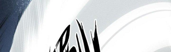 Linh Khí Bạo Phát, Ta Vô Tình Thức Tỉnh Thành Thần Chapter 16 - Trang 2