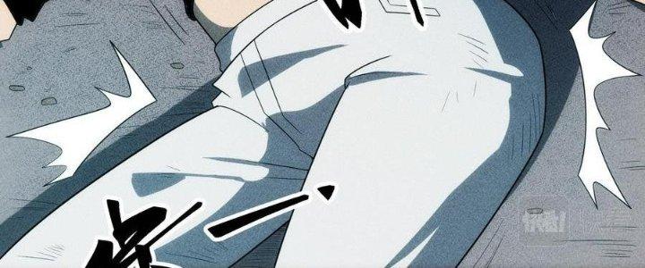 Linh Khí Bạo Phát, Ta Vô Tình Thức Tỉnh Thành Thần Chapter 16 - Trang 2