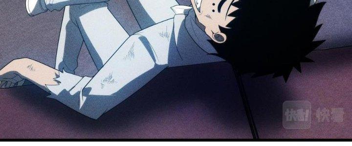 Linh Khí Bạo Phát, Ta Vô Tình Thức Tỉnh Thành Thần Chapter 16 - Trang 2