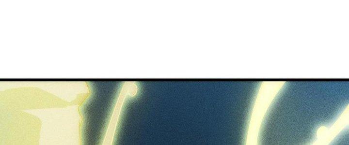 Linh Khí Bạo Phát, Ta Vô Tình Thức Tỉnh Thành Thần Chapter 16 - Trang 2