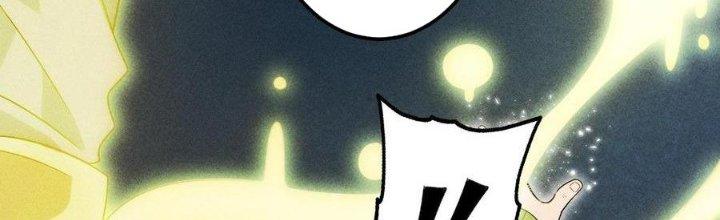 Linh Khí Bạo Phát, Ta Vô Tình Thức Tỉnh Thành Thần Chapter 16 - Trang 2