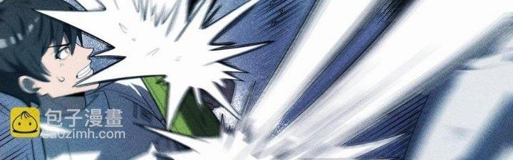 Linh Khí Bạo Phát, Ta Vô Tình Thức Tỉnh Thành Thần Chapter 16 - Trang 2