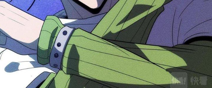 Linh Khí Bạo Phát, Ta Vô Tình Thức Tỉnh Thành Thần Chapter 16 - Trang 2