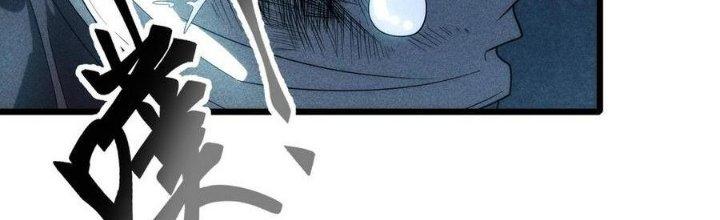 Linh Khí Bạo Phát, Ta Vô Tình Thức Tỉnh Thành Thần Chapter 16 - Trang 2