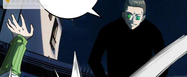 Linh Khí Bạo Phát, Ta Vô Tình Thức Tỉnh Thành Thần Chapter 16 - Trang 2