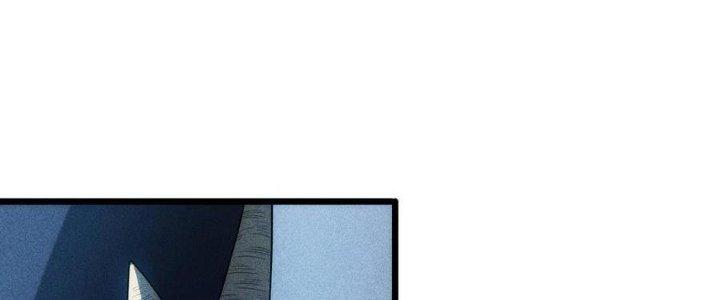 Linh Khí Bạo Phát, Ta Vô Tình Thức Tỉnh Thành Thần Chapter 16 - Trang 2