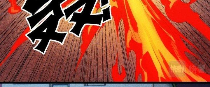 Linh Khí Bạo Phát, Ta Vô Tình Thức Tỉnh Thành Thần Chapter 16 - Trang 2