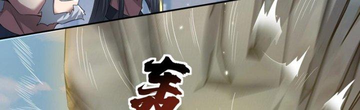 Thánh Địa Muốn Phá Sản, Ta Tạo Ra Điện Thoại Di Động! Chapter 9 - Trang 2