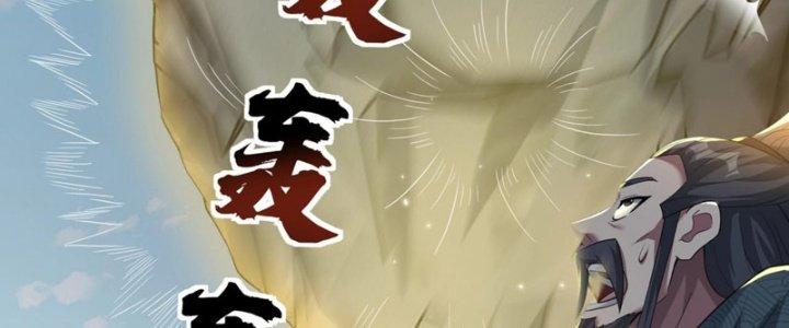 Thánh Địa Muốn Phá Sản, Ta Tạo Ra Điện Thoại Di Động! Chapter 9 - Trang 2