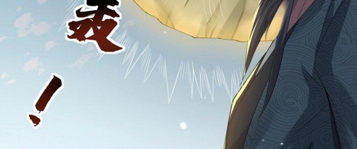 Thánh Địa Muốn Phá Sản, Ta Tạo Ra Điện Thoại Di Động! Chapter 9 - Trang 2