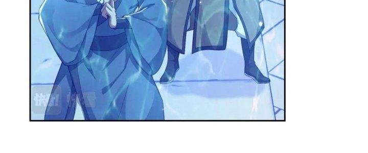 Thánh Địa Muốn Phá Sản, Ta Tạo Ra Điện Thoại Di Động! Chapter 9 - Trang 2