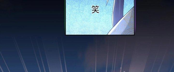 Thánh Địa Muốn Phá Sản, Ta Tạo Ra Điện Thoại Di Động! Chapter 9 - Trang 2