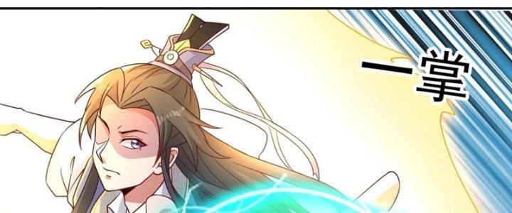 Thánh Địa Muốn Phá Sản, Ta Tạo Ra Điện Thoại Di Động! Chapter 9 - Trang 2