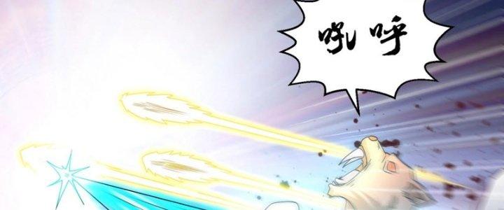 Thánh Địa Muốn Phá Sản, Ta Tạo Ra Điện Thoại Di Động! Chapter 9 - Trang 2