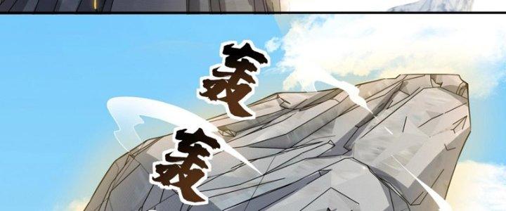 Thánh Địa Muốn Phá Sản, Ta Tạo Ra Điện Thoại Di Động! Chapter 9 - Trang 2