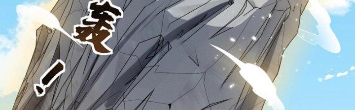 Thánh Địa Muốn Phá Sản, Ta Tạo Ra Điện Thoại Di Động! Chapter 9 - Trang 2