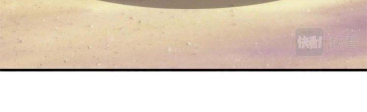 Đạo Sĩ Ma Pháp Dị Thế Giới Chapter 10 - Trang 2