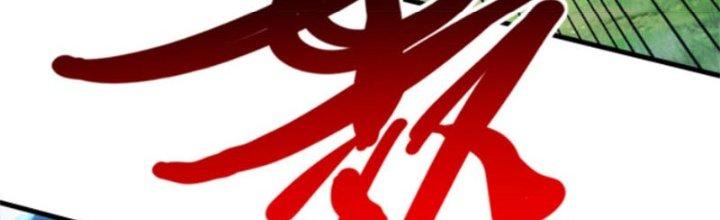 Đạo Sĩ Ma Pháp Dị Thế Giới Chapter 10 - Trang 2