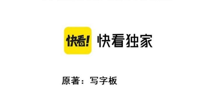 Đạo Sĩ Ma Pháp Dị Thế Giới Chapter 10 - Trang 2