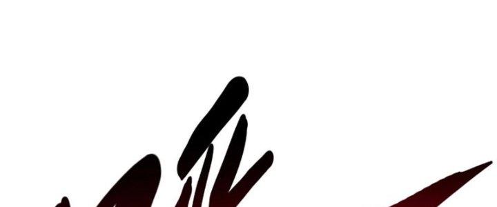 Đạo Sĩ Ma Pháp Dị Thế Giới Chapter 11 - Trang 3