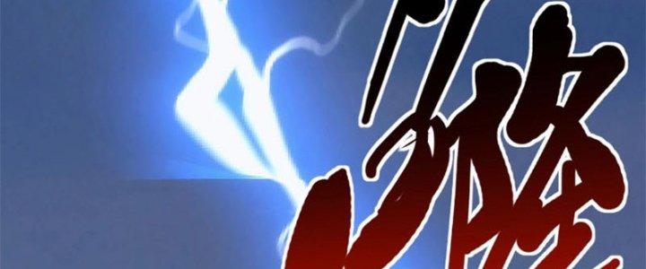 Đạo Sĩ Ma Pháp Dị Thế Giới Chapter 11 - Trang 3