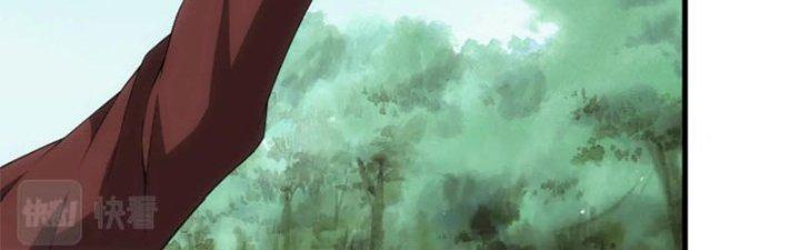 Đạo Sĩ Ma Pháp Dị Thế Giới Chapter 11 - Trang 3