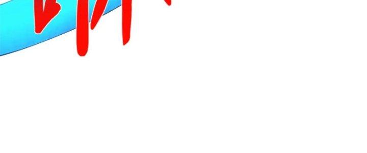 Đạo Sĩ Ma Pháp Dị Thế Giới Chapter 12 - Trang 3