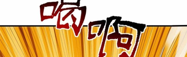 Đạo Sĩ Ma Pháp Dị Thế Giới Chapter 12 - Trang 3