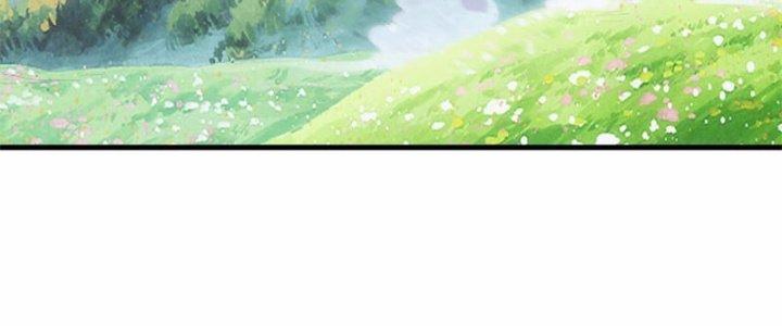 Đạo Sĩ Ma Pháp Dị Thế Giới Chapter 12 - Trang 3