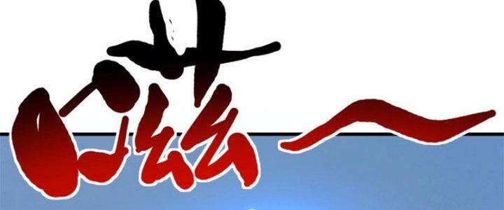 Đạo Sĩ Ma Pháp Dị Thế Giới Chapter 12 - Trang 3