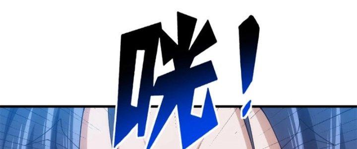 Đạo Sĩ Ma Pháp Dị Thế Giới Chapter 12 - Trang 3