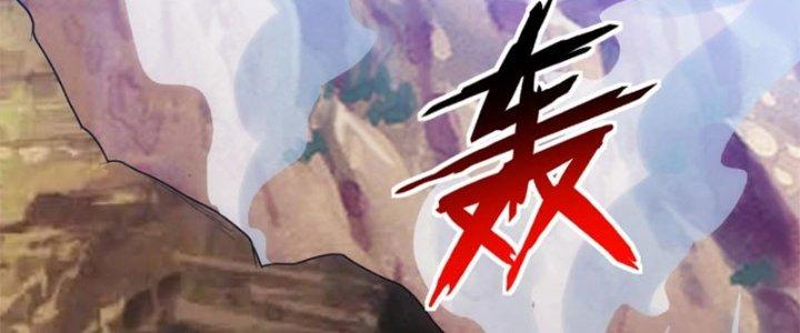 Đạo Sĩ Ma Pháp Dị Thế Giới Chapter 12 - Trang 3