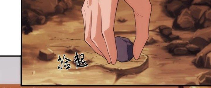 Đạo Sĩ Ma Pháp Dị Thế Giới Chapter 12 - Trang 3