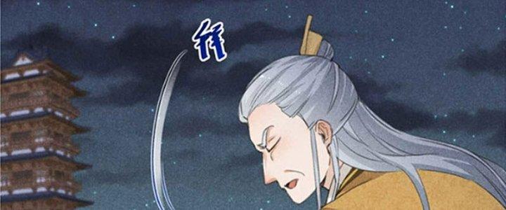 Thăng Tà Chapter 2 - Trang 2