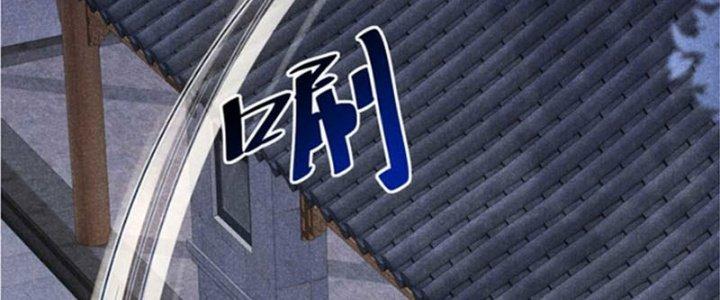 Thăng Tà Chapter 2 - Trang 2