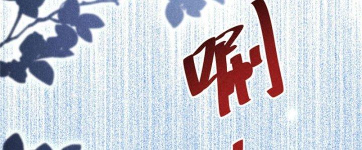 Thăng Tà Chapter 3 - Trang 2