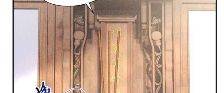 Thăng Tà Chapter 3 - Trang 2