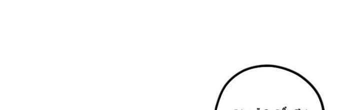 Thăng Tà Chapter 5 - Trang 2